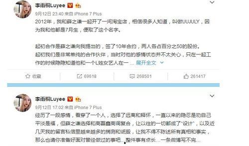 娱乐圈吃瓜月亮代表什么