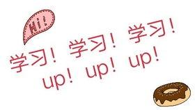 娱乐吃瓜酱开学文案