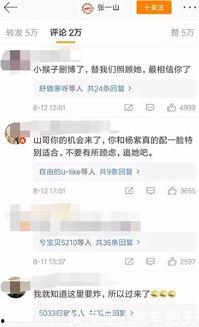 娱乐吃瓜酱维权,揭秘娱乐圈背后的真相与正义