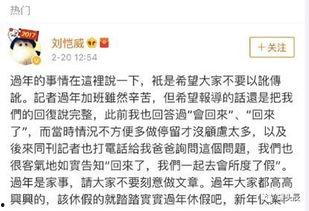 娱乐圈吃瓜全靠聊天记录,聊天记录里的那些“瓜”