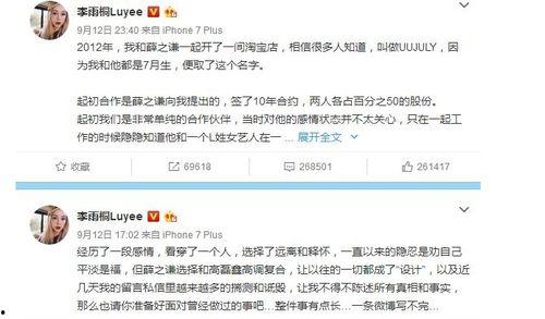 娱乐吃瓜文案哪里来的,揭秘娱乐吃瓜文案的诞生之谜