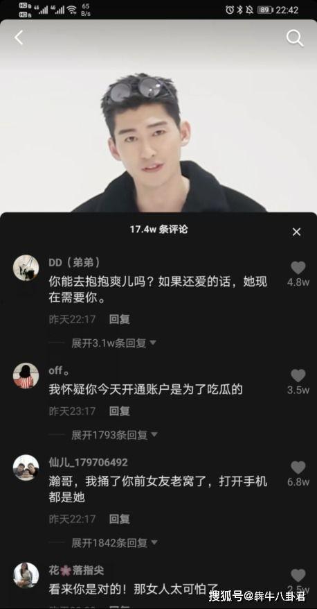 抖音上娱乐圈吃瓜,抖音热门事件幕后真相曝光